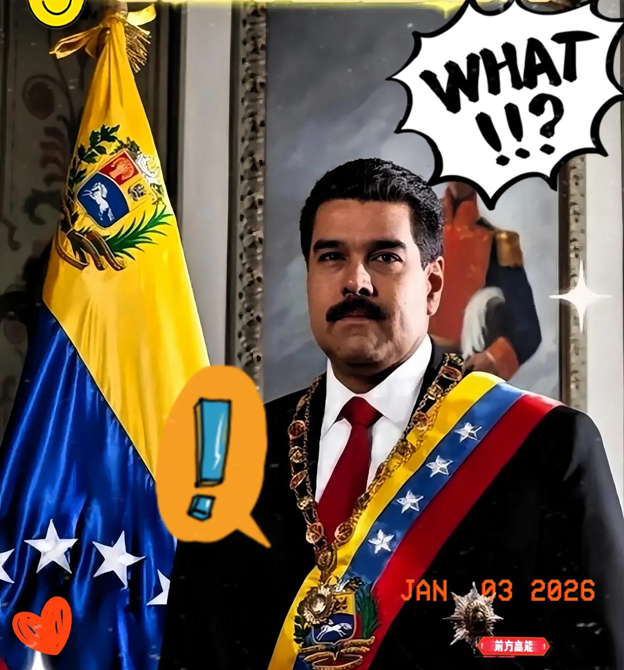 就在刚刚，重磅消息传来！
 
委内瑞拉总统马杜罗于2026年1月3日发布官方公告