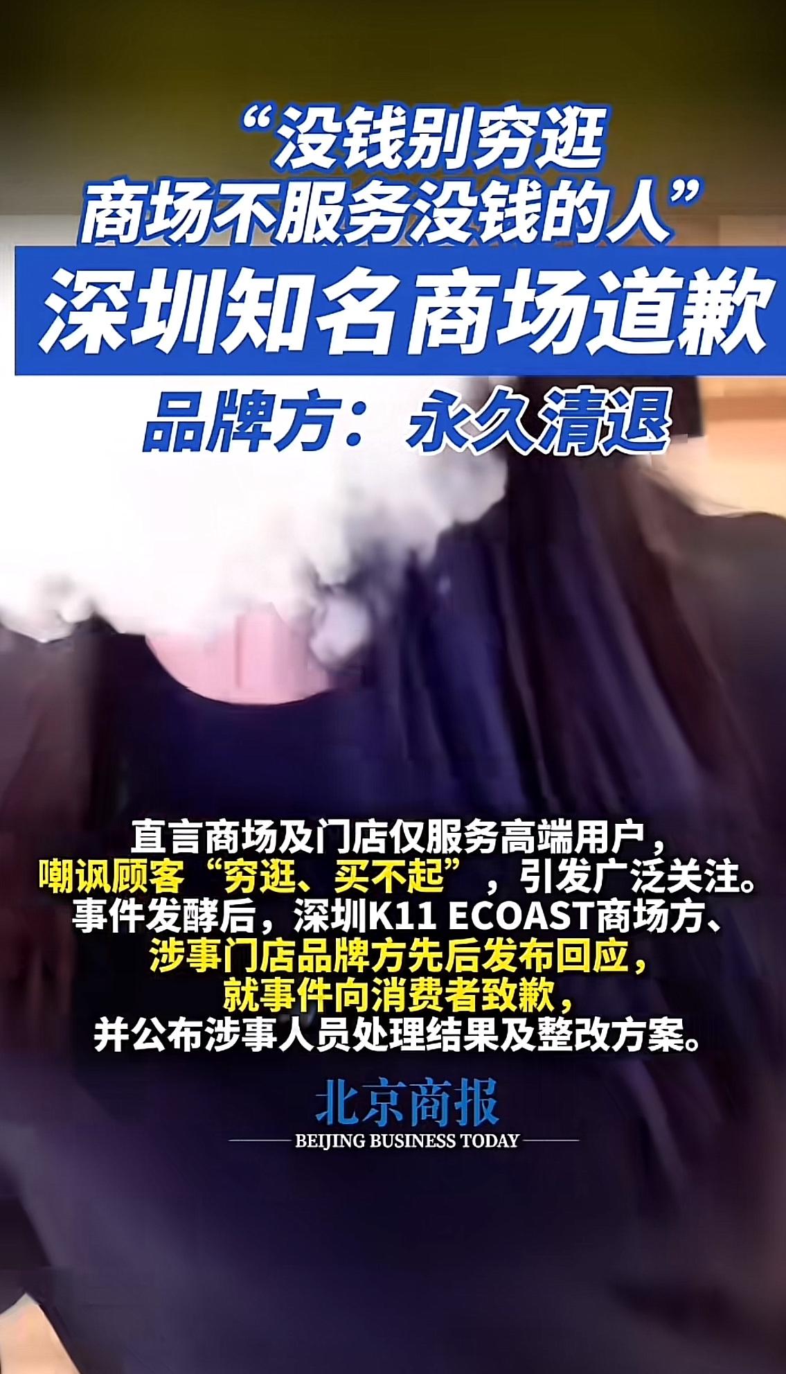 深圳K11 ECOAST商场这次可闹大了！社交平台流传的视频里，“行星系统”门店
