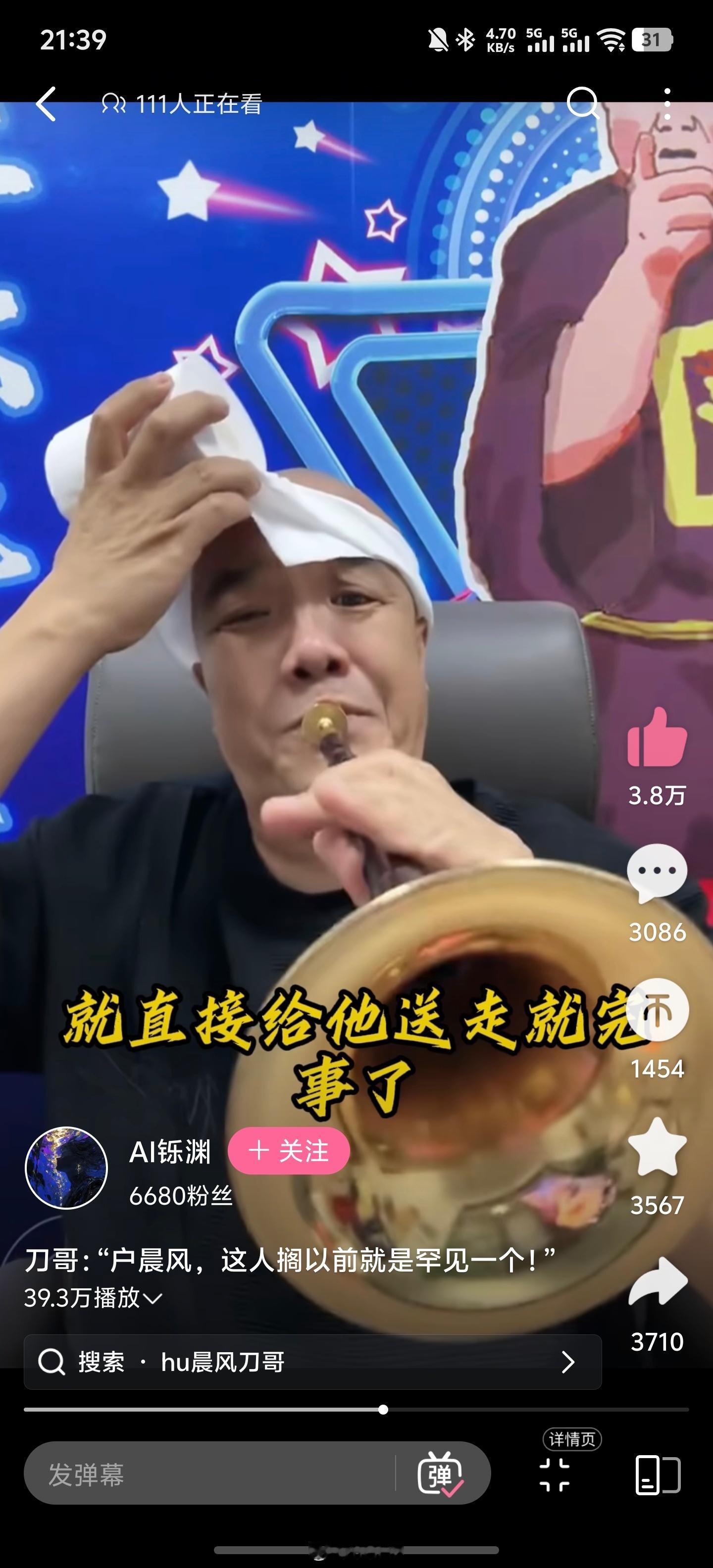最支持刀哥的一集[彩虹屁][彩虹屁][彩虹屁] ​​​