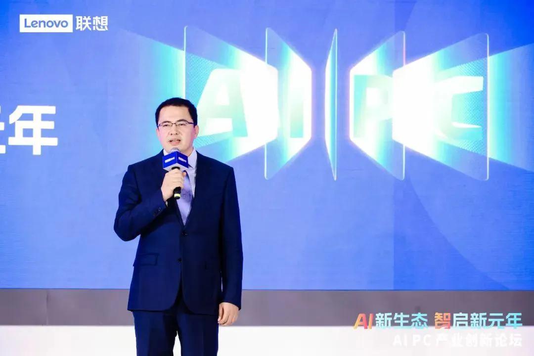 在生成式AI引发的技术变革下，联想用自身优势整合生态资源。在12月7日举办的首届