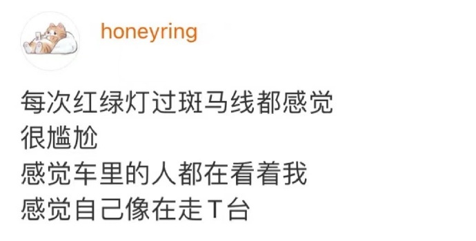 不是.....我这么小众的尴尬点也被发现了吗 