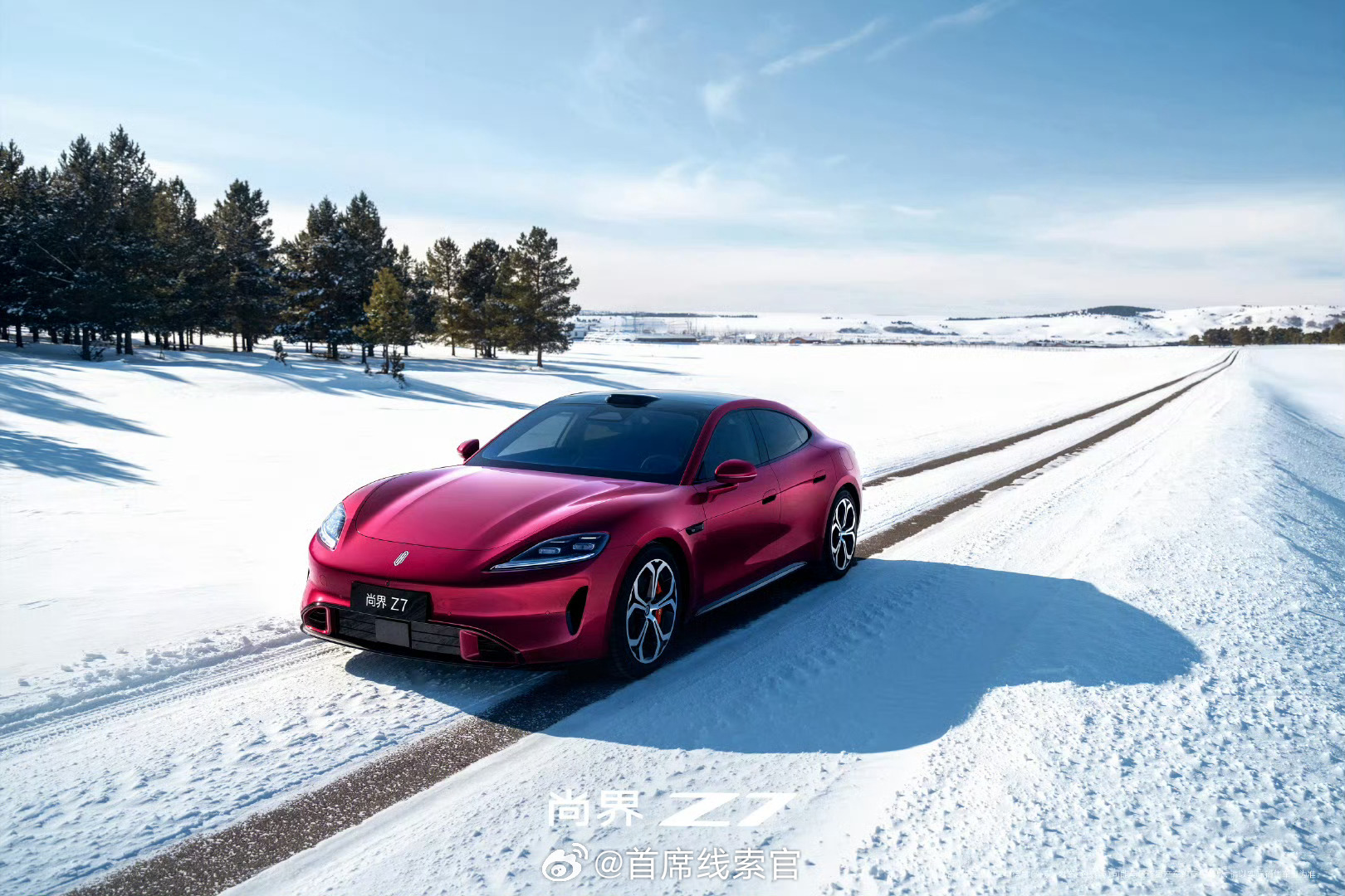 尚界 Z7 轿跑「电光紫粉」高清官图来了。尚界Z7308_IO新能源汽车