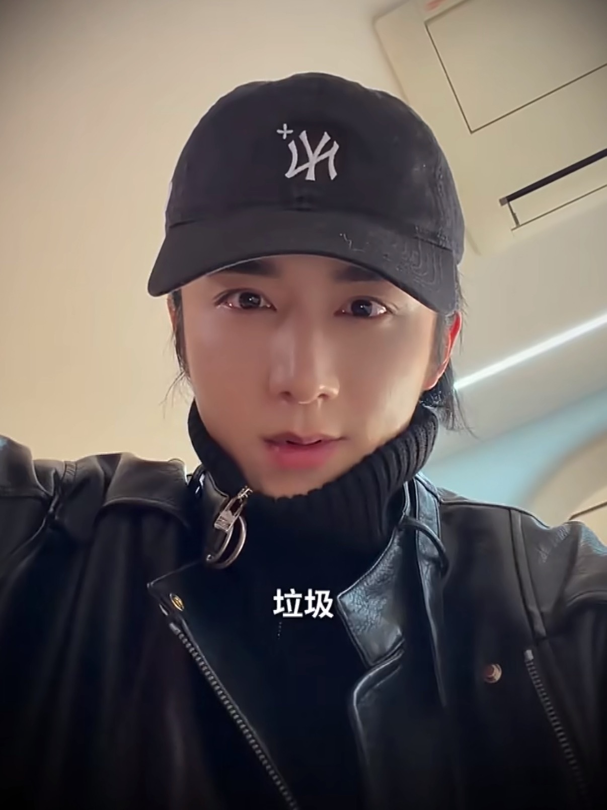 张新成壁咚垃圾桶好好好张新成的抽象我差点没跟上，说壁咚垃圾还真就是真·垃圾桶啊h