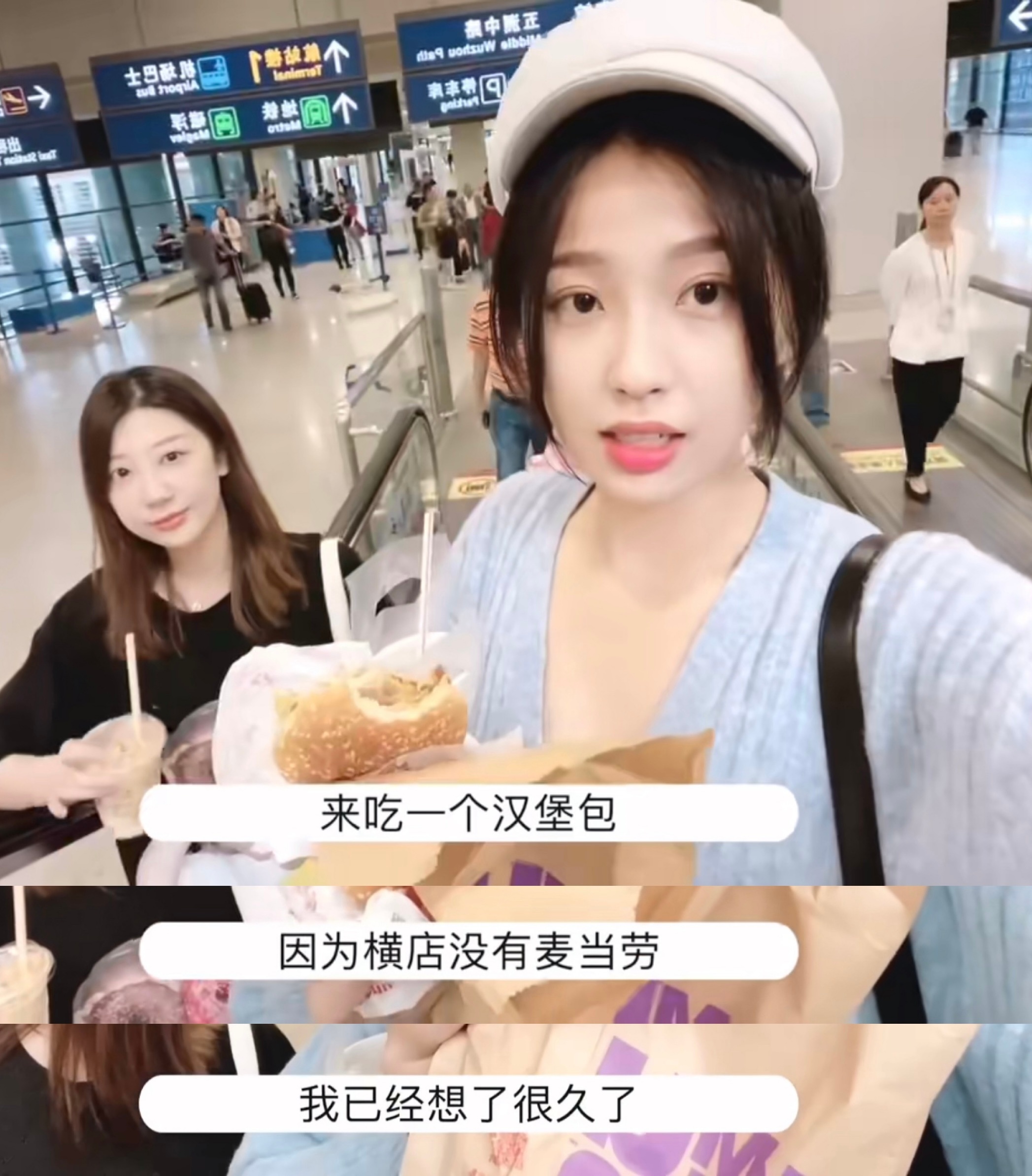 舒心tmi汉堡妹🍔