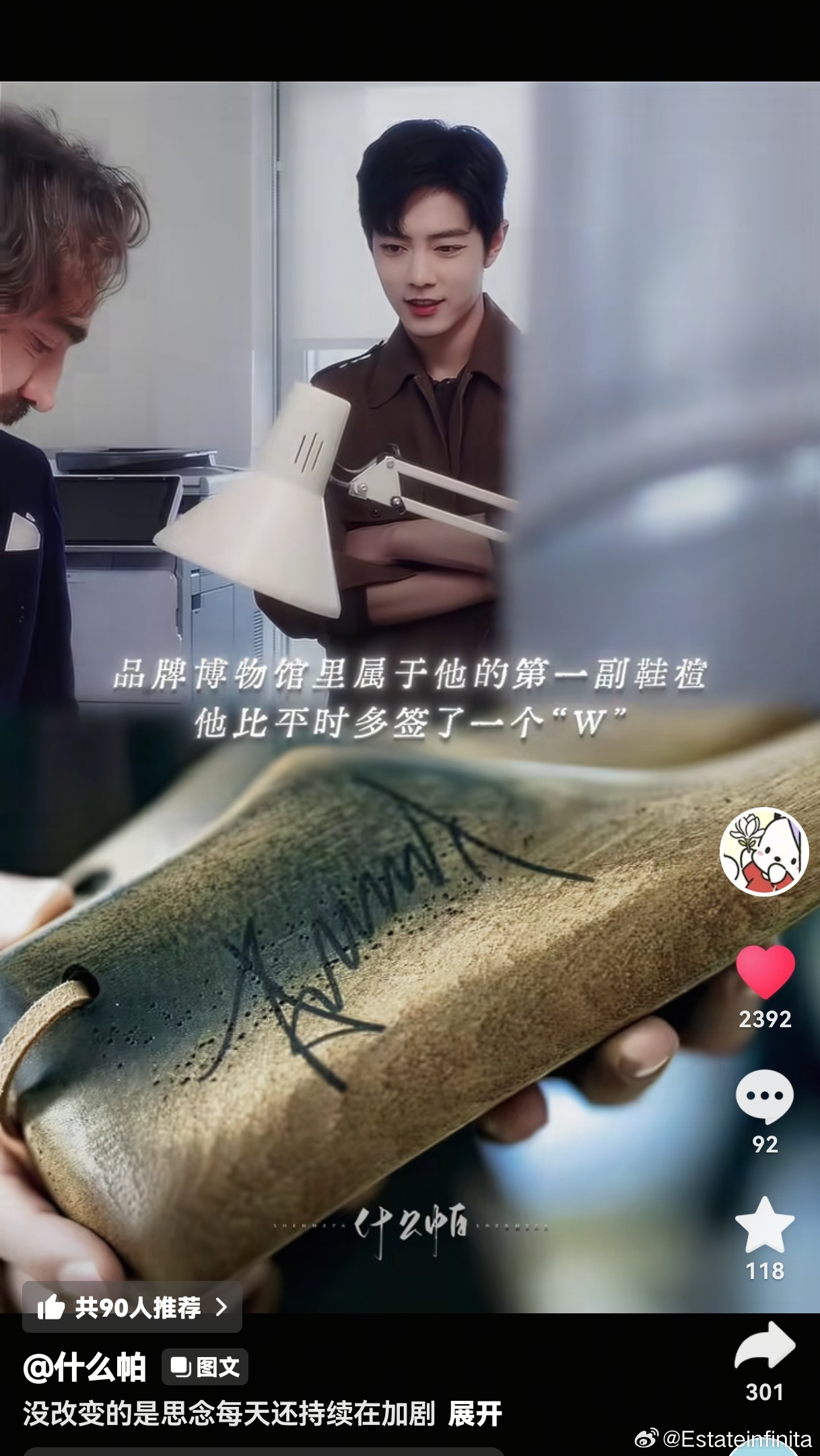 哎家产就这样 