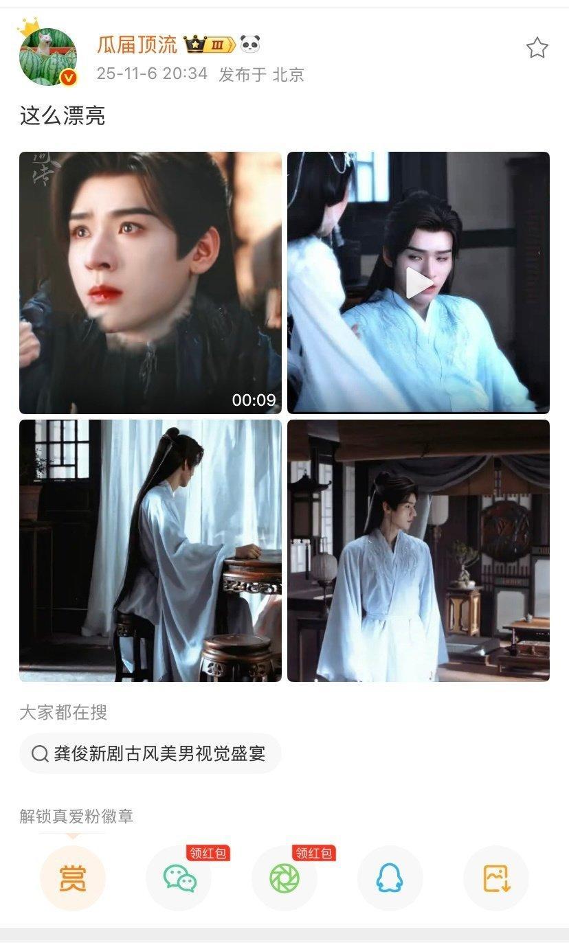 我就眼睁睁看着一个瓜主看完暗河传变成龚俊嬷嬷 我服了