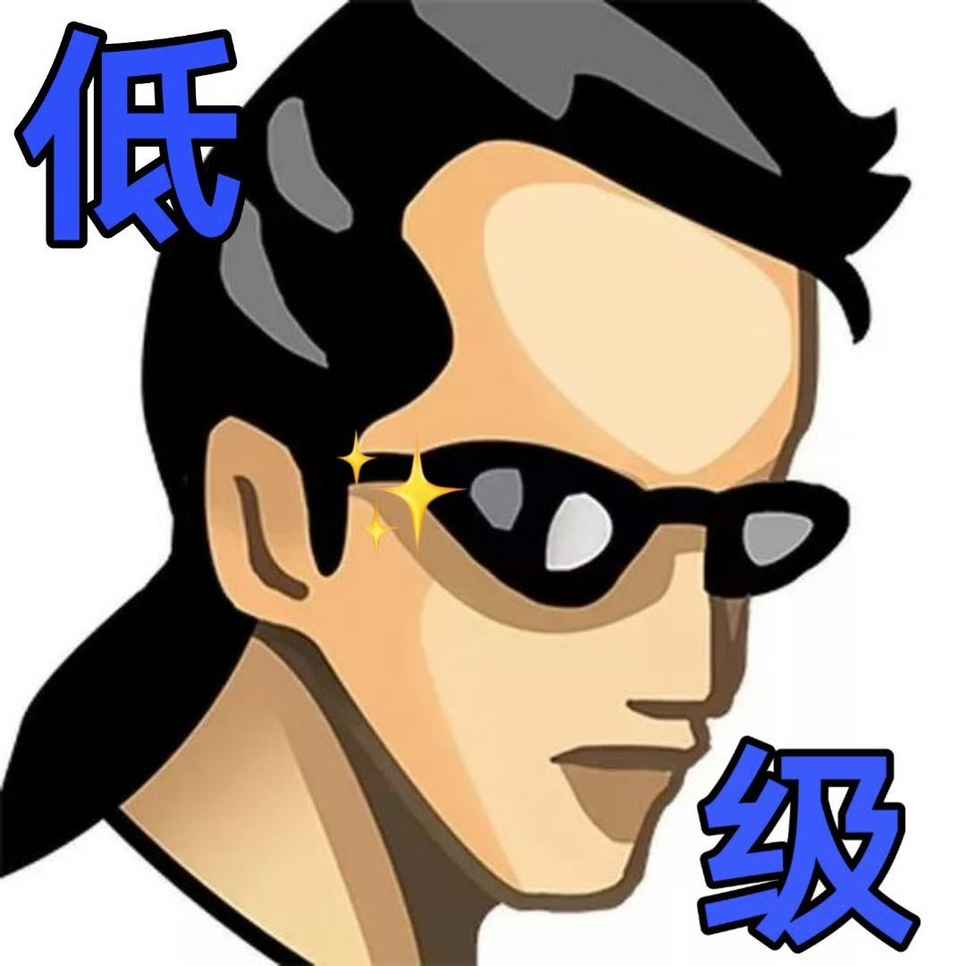 你第一个网名叫什么 ​​​