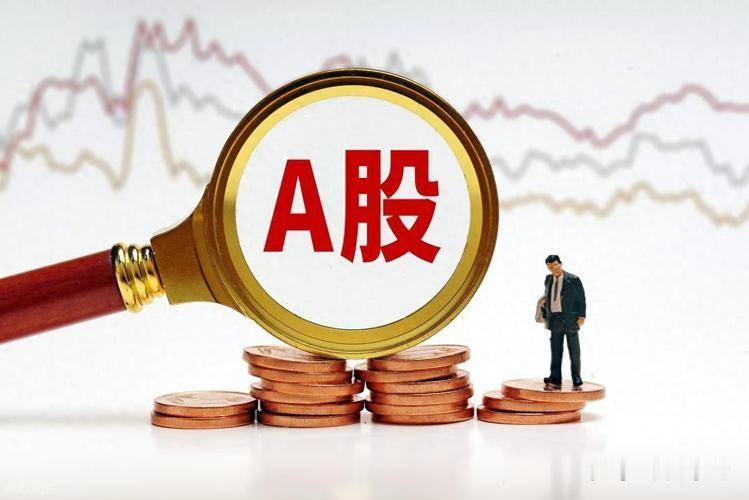A股突然急跌，机构列出三个缘由，“黑色星期四”再次背锅：真正该盯住的不是星期几，