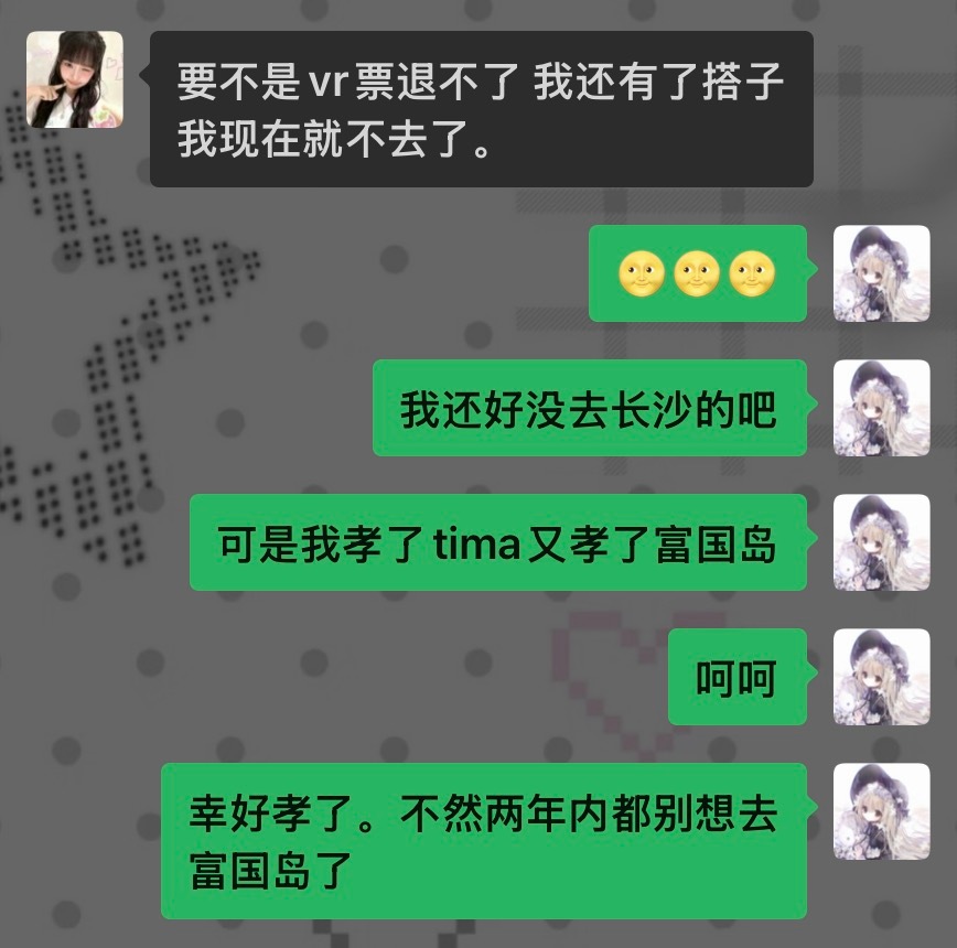我简直绝望了呀 ​​​