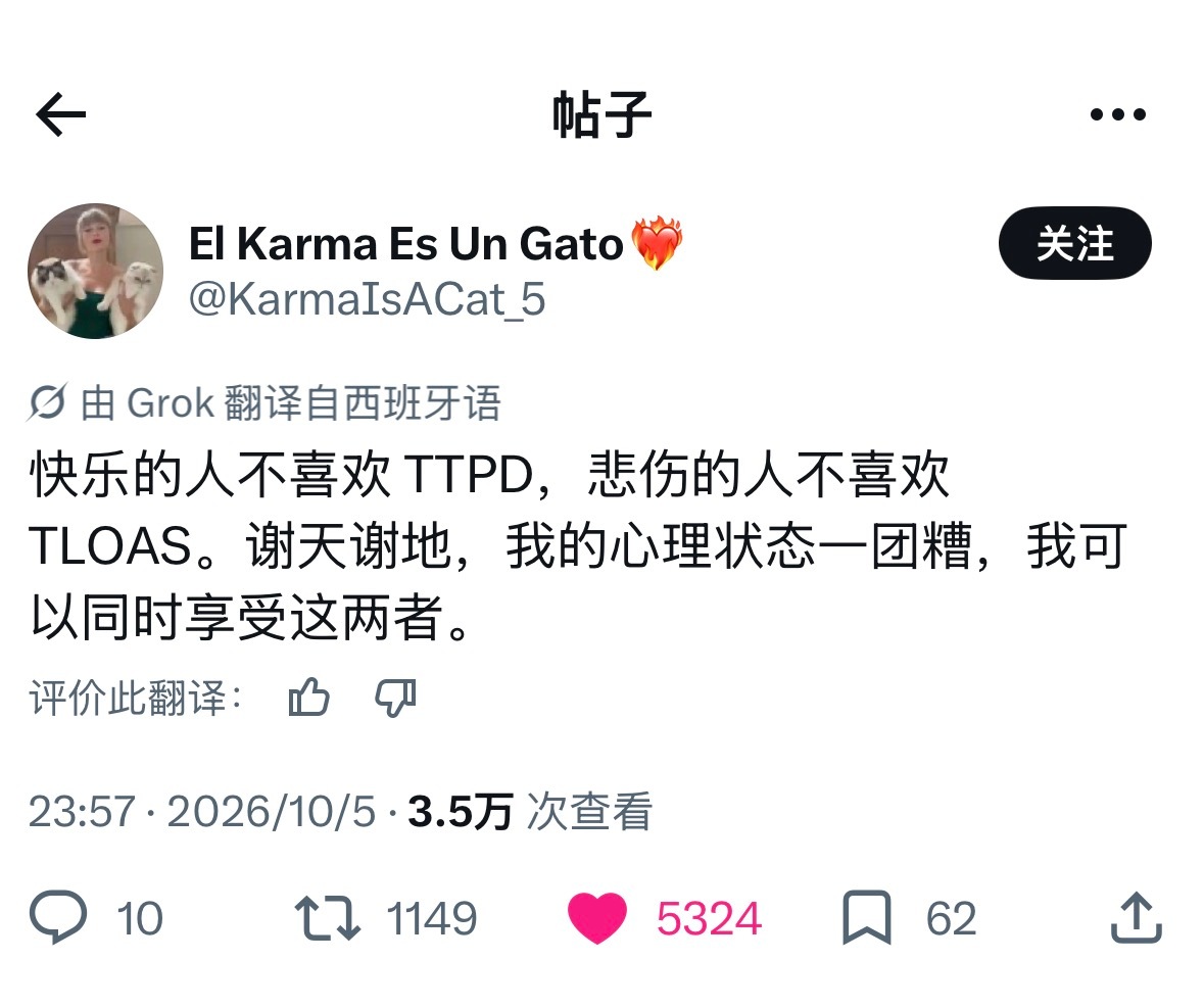 娥的精神状态by bike： ​​​