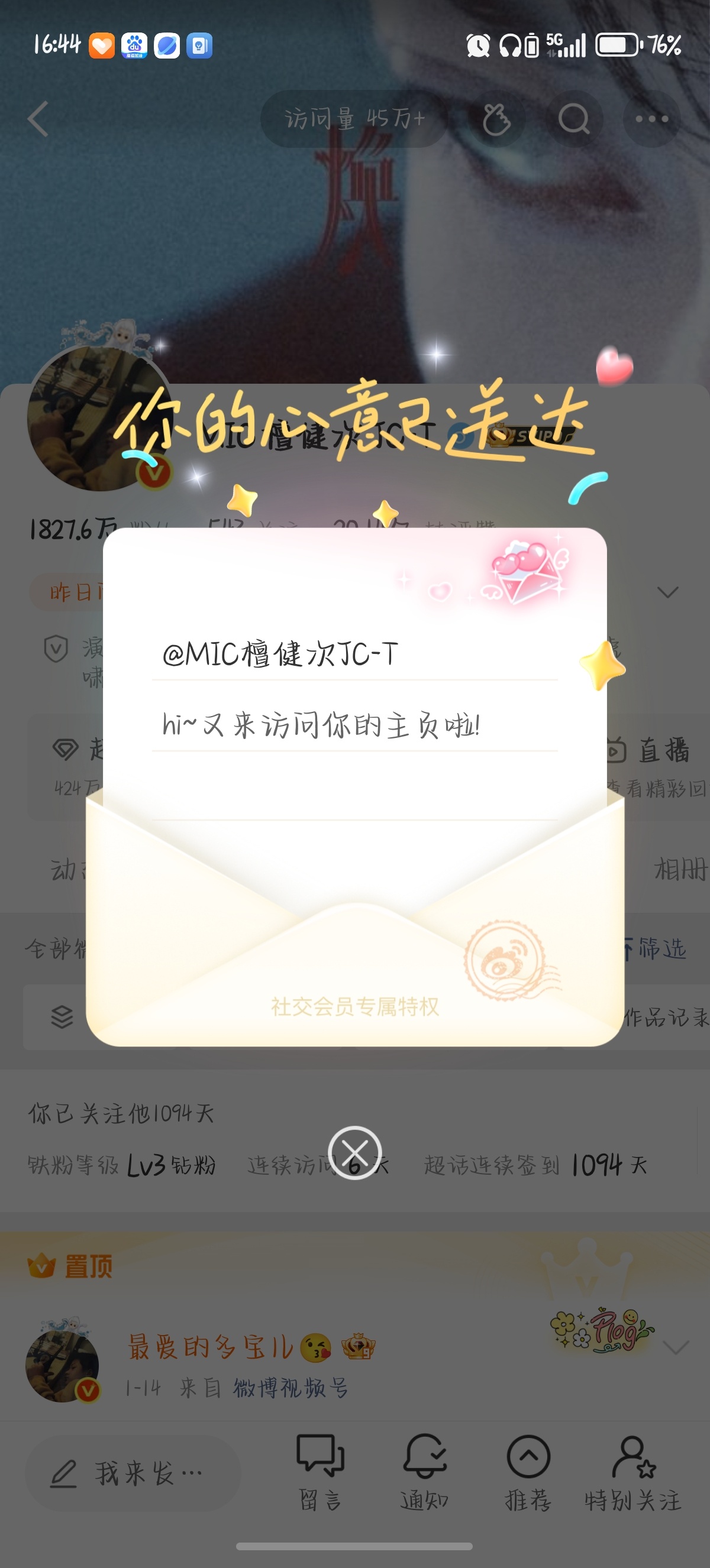 今日主✌🏻打咔 