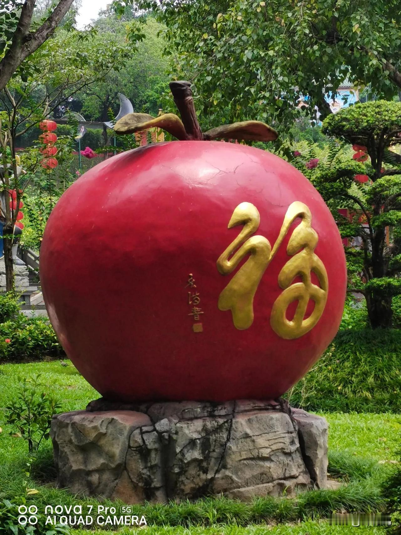 积德行善修福，才是大聪明！

1、《太上感应篇》记载 : 所谓善人，人皆敬之，天