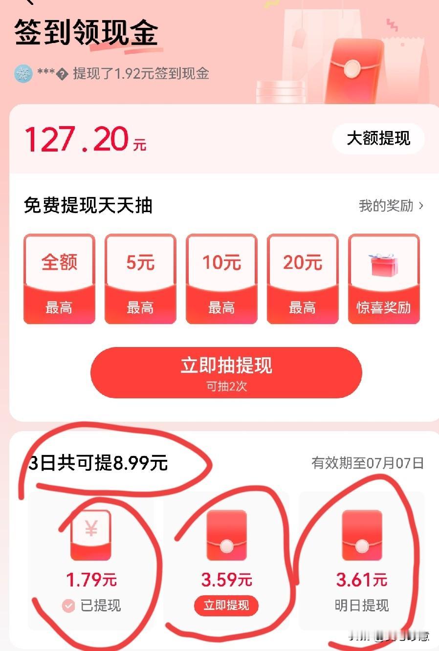 这波操作让我薅到大羊毛了！12根大玉米，本来是17.99元，现在，只要9块钱就到