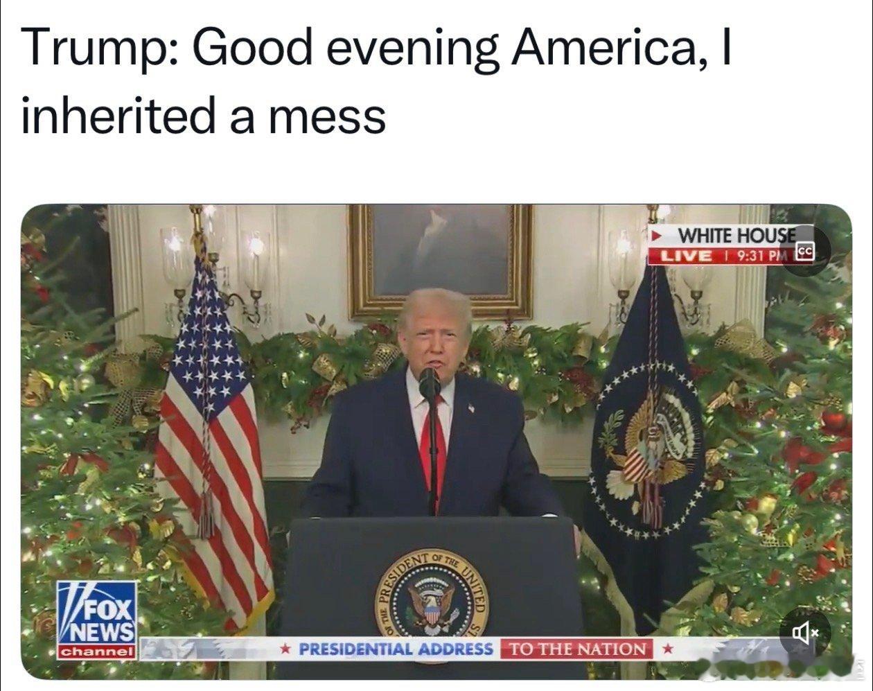 美国总统年终总结：我接手个烂摊子，一切都是Biden的错…我降了物价、减了个税、