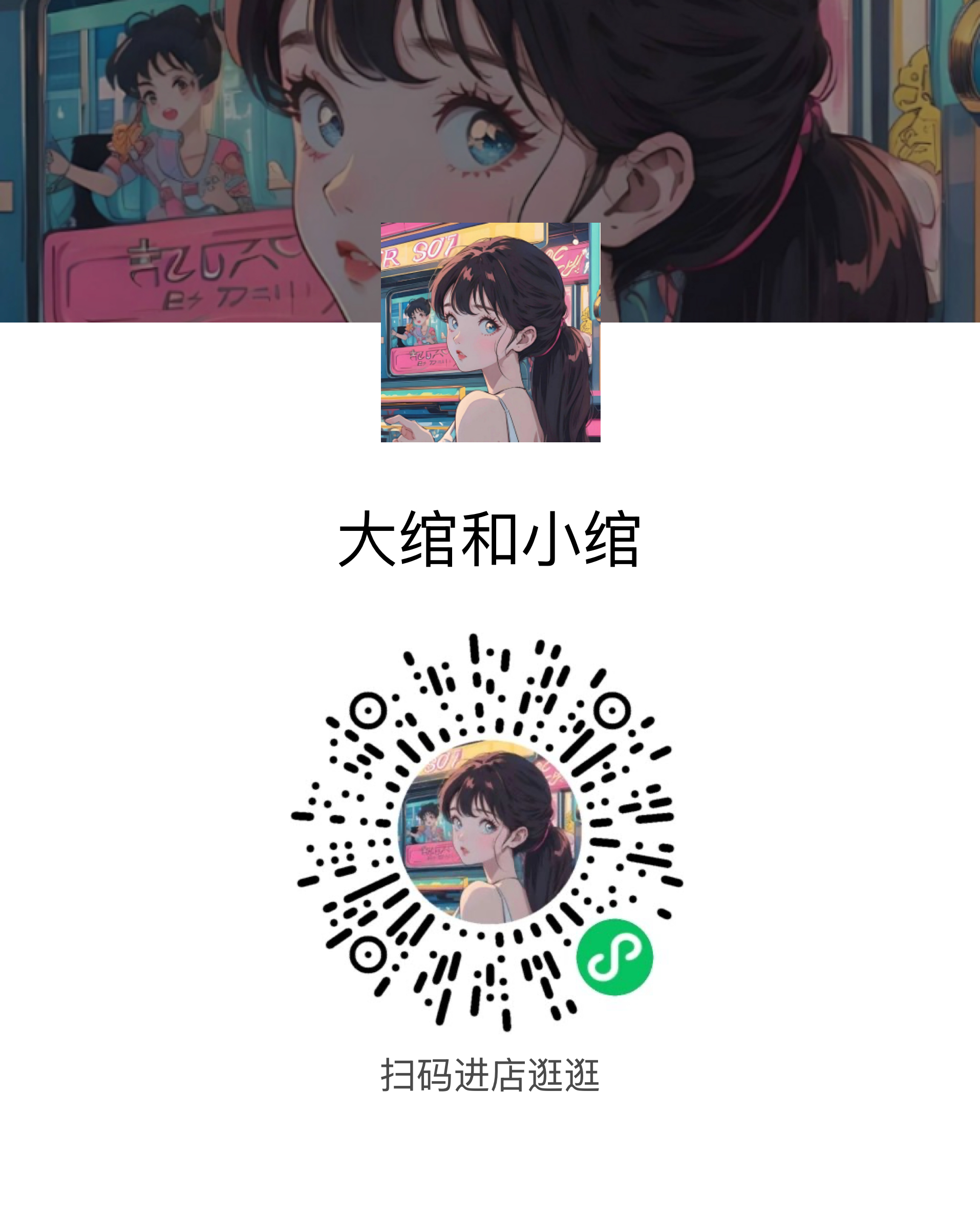 今日上新：刷腹仪+夏日限定美鞋已上架！！新的仪器面积比久的大，手持也更加的方便！