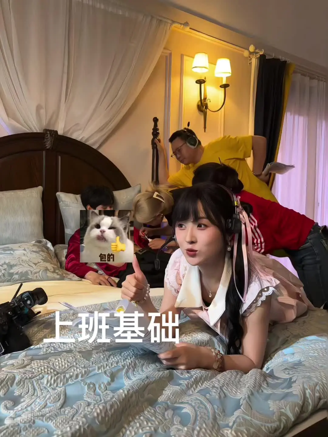 短剧人的上下班