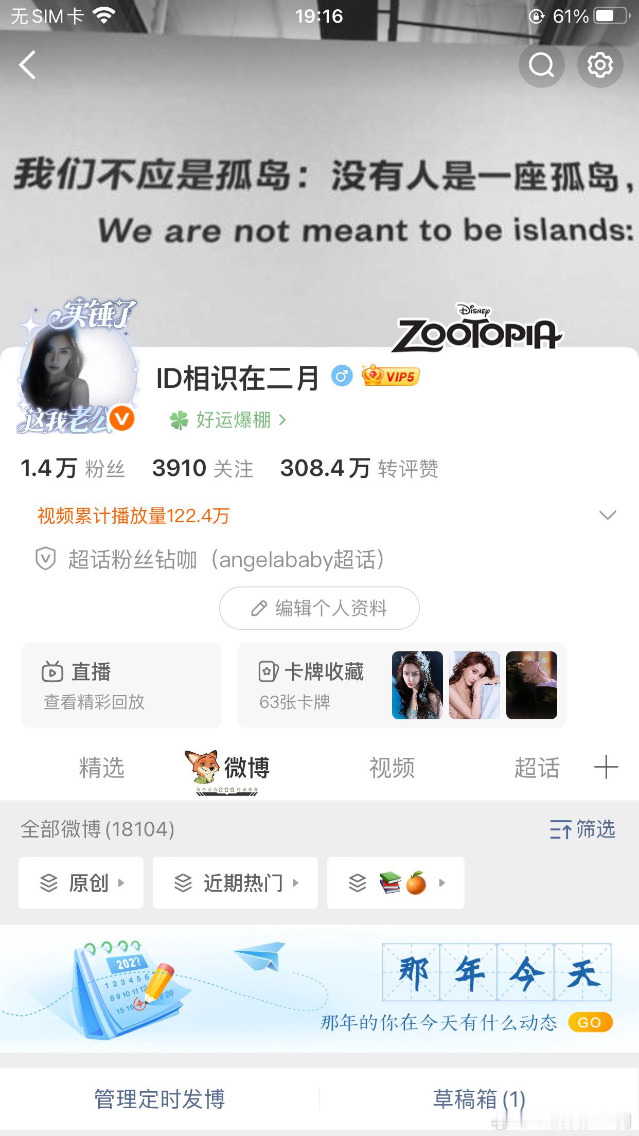 分享图片 ​​​