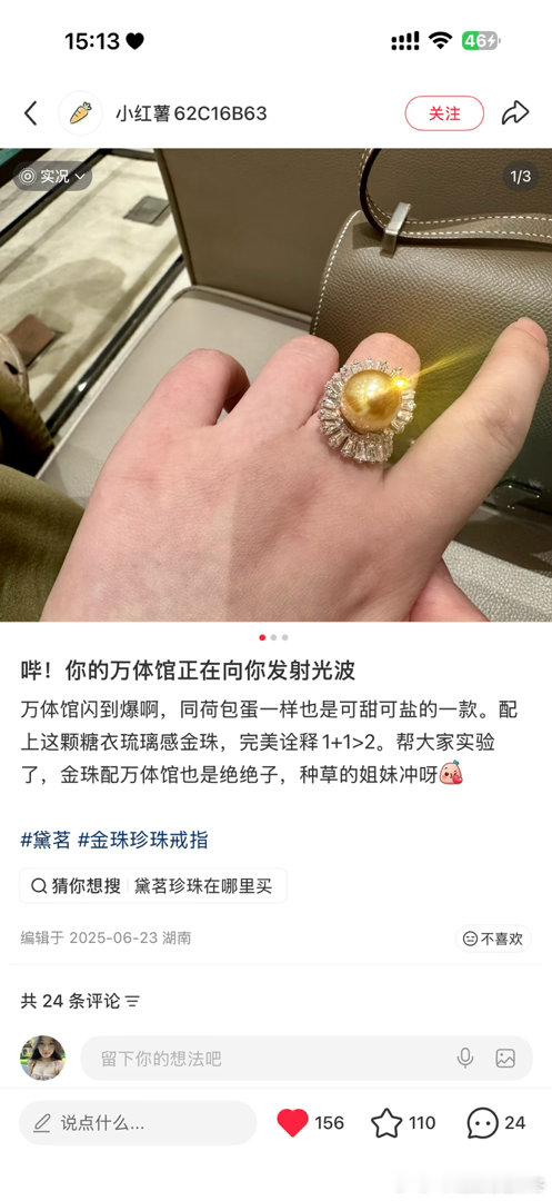 今年水貂的价格真的是比去年高一半哦还好前两年把心仪的颜色款式都买过了不然现在的价