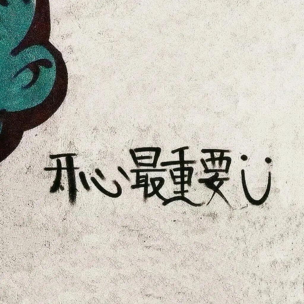 我希望在繁华尽处，寻一抹静谧，泛舟湖上，三五好友，一壶老酒，家人作伴，唱歌会友 
