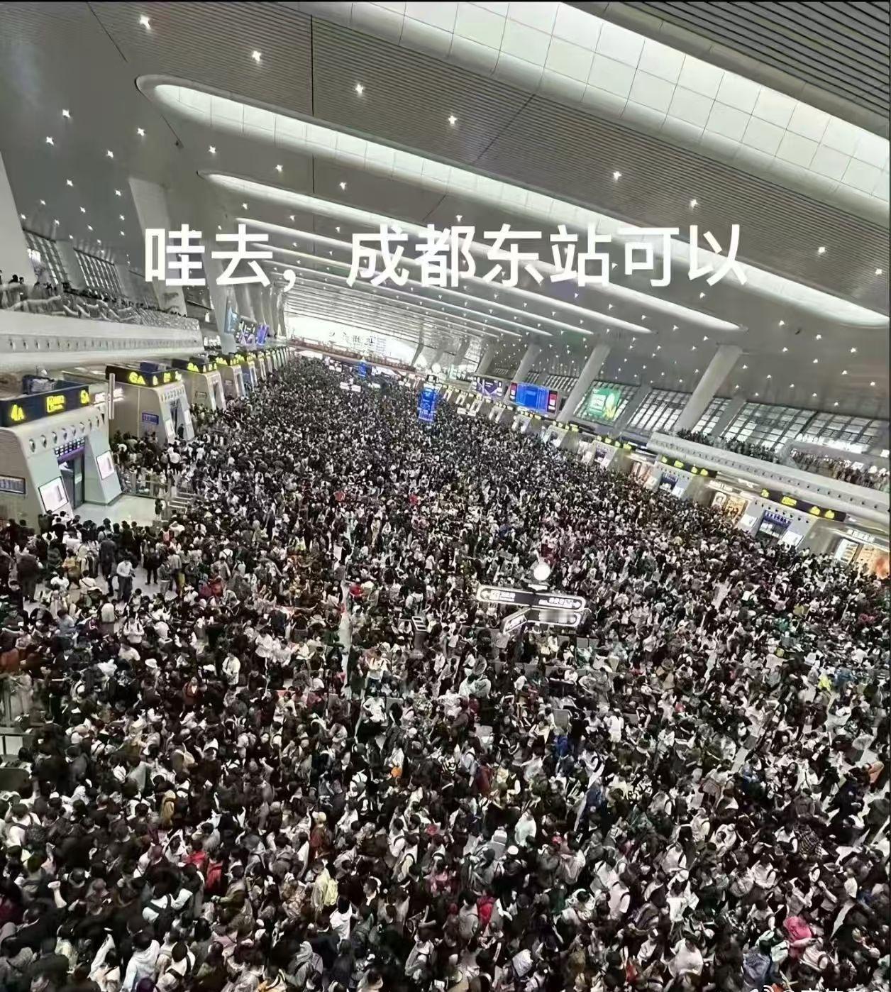第一批堵车人堵成鸳鸯锅来吧，欢迎您，这就是成都的热情。