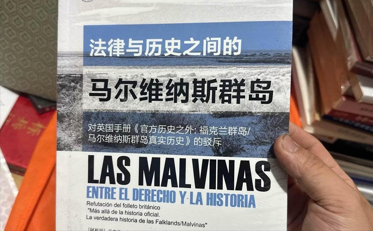 英法德插手台海执法不到一天，中方联大提马岛主权，戳破西方双标
6 月下旬的外交舞