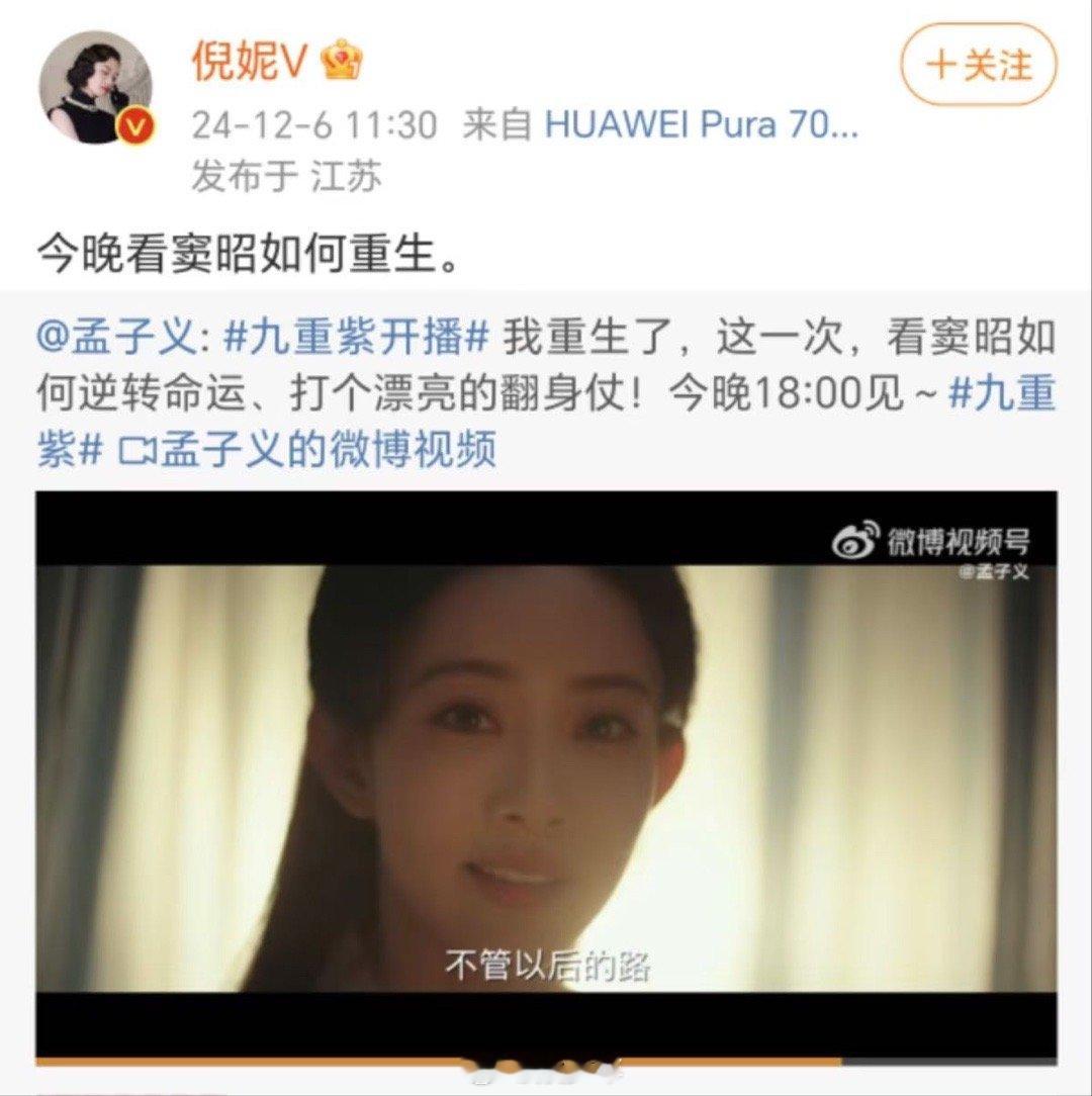 孟子义摇来了好多人  到了关键的时候就能看得出来，孟姐的人缘真是不错啊，不仅有桃
