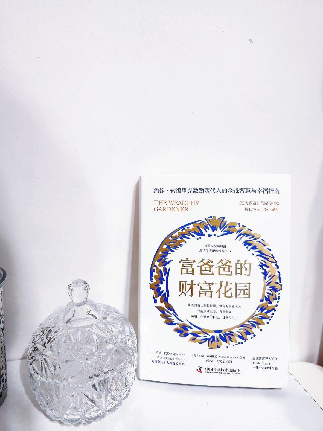 23岁，我如何做到副业年入五位数？