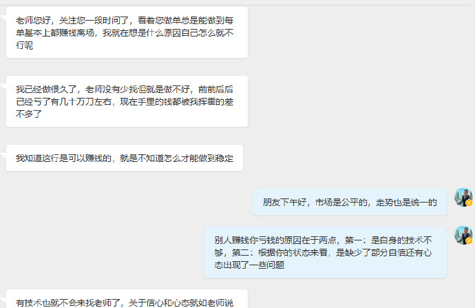 一时的亏损不可怕，可怕的是失去信心。若你正处低谷，别急着否定自己，只要还有勇气重