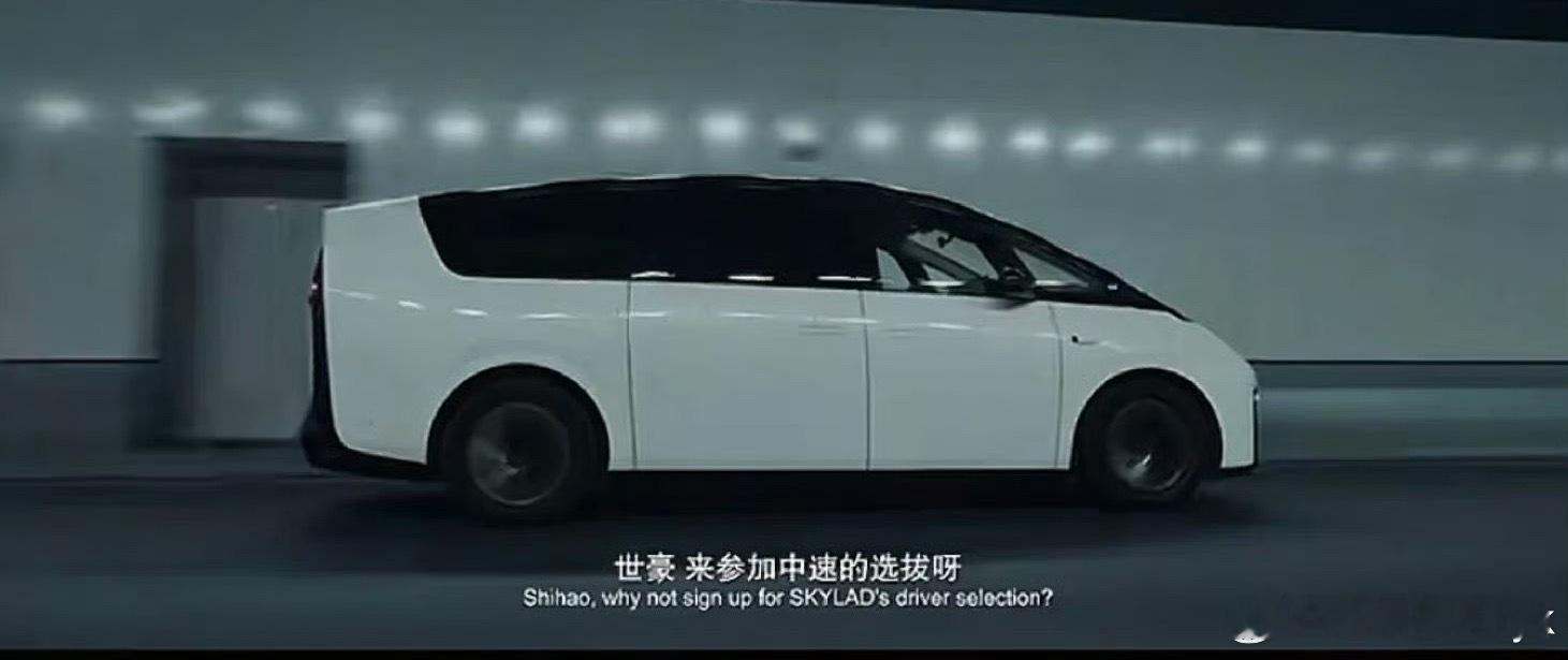 飞驰人生3的理想座驾是MEGA电影里的MEGA侧面真的很帅啊目前MEGA的用户确