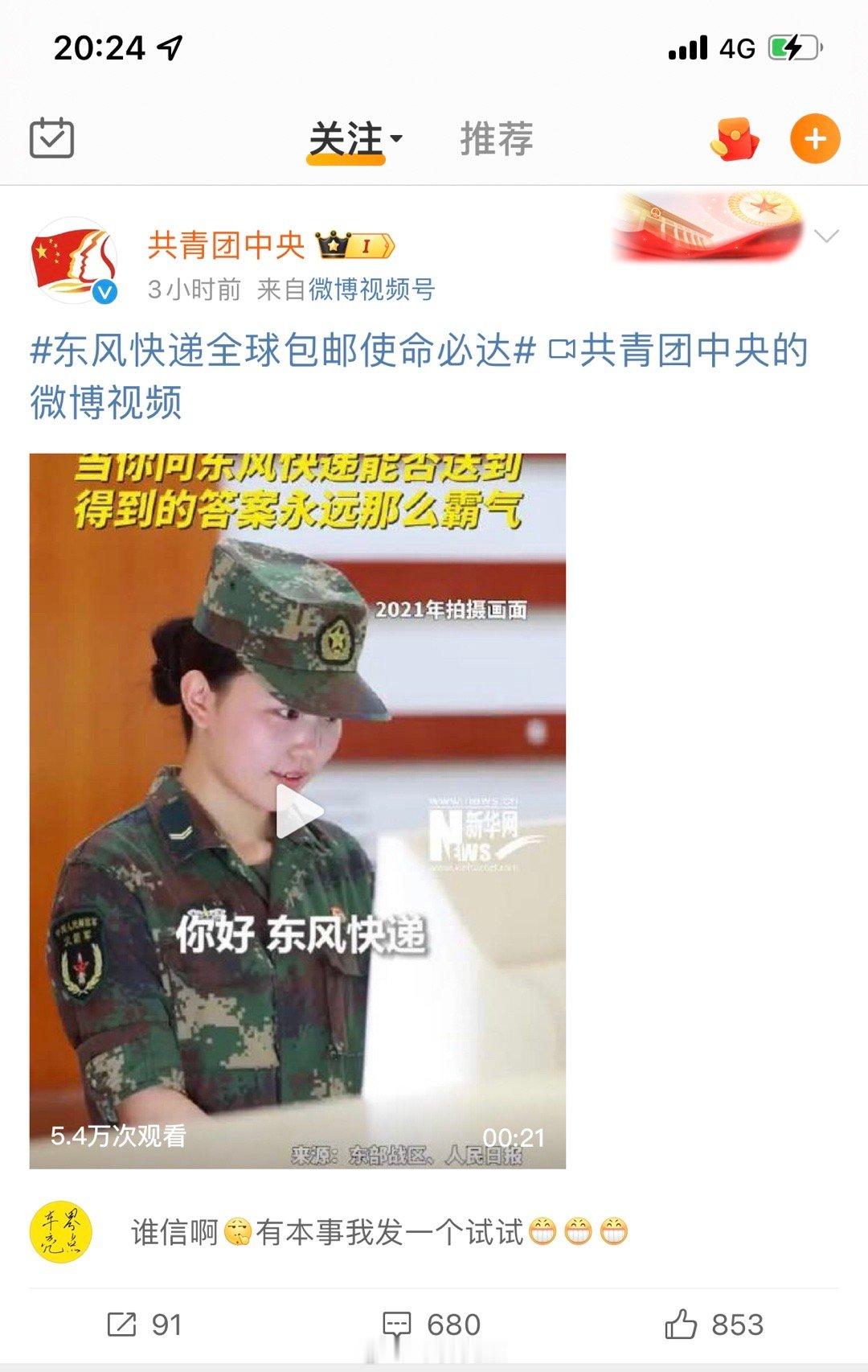 愿望还是要有的说不定是吧 