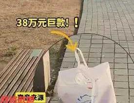 河南郑州有名高中生在一处公园散步。

当他走到有长凳的地方，看见长凳子旁有个白色