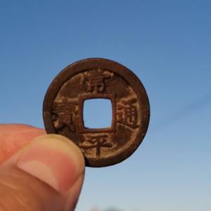 顺来评过去