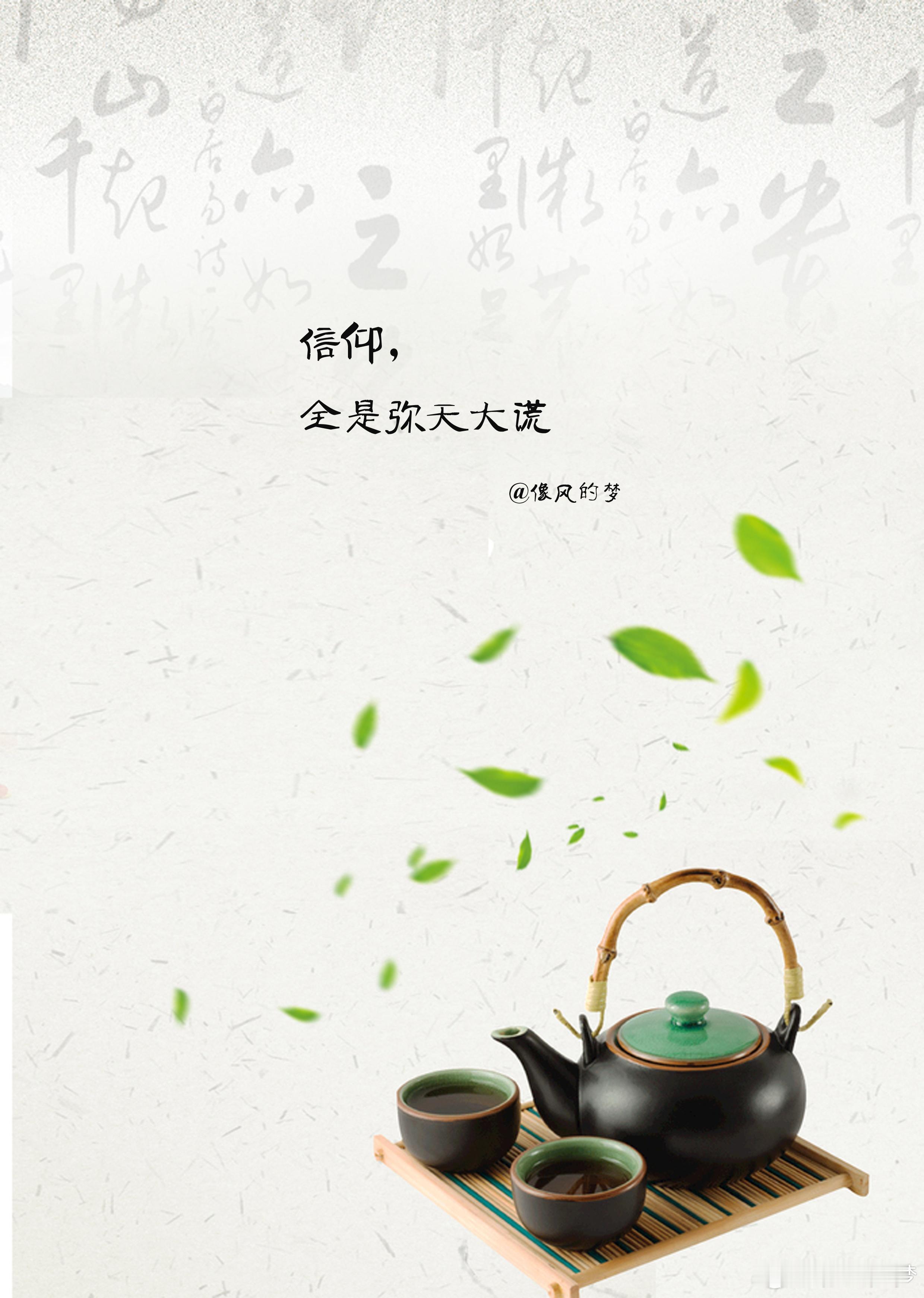 #早安[超话]# 1.想知道一个人是否成熟，不妨去看一下他经历了多少苦，又独自走