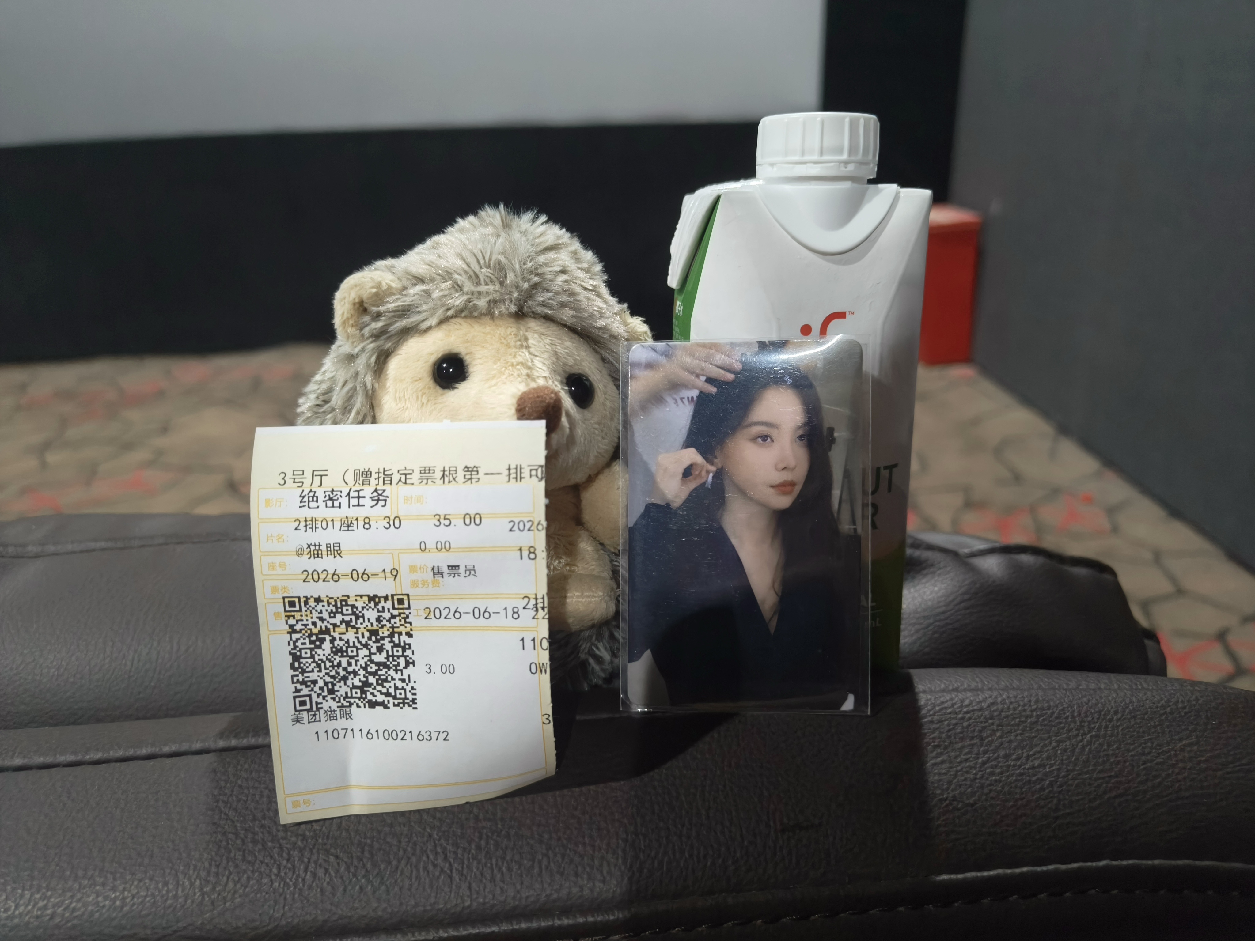 来看这个陈梓静了于文文陈梓静