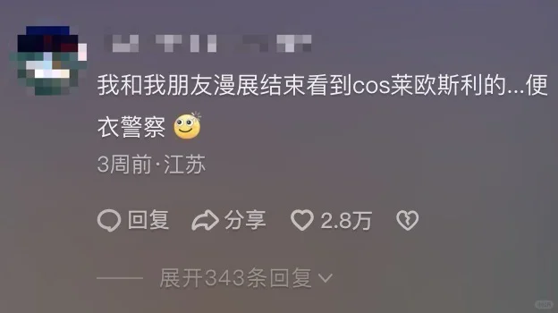 二次元长大后也成为各行各业的新鲜血液了