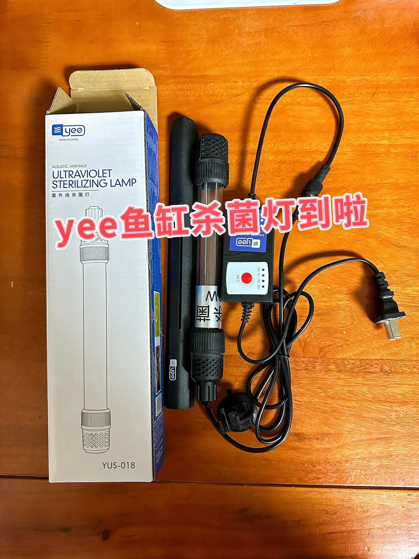 鱼缸UV杀菌灯主要有以下好处：  抑制藻类生长  UV杀菌灯能够破坏藻...
