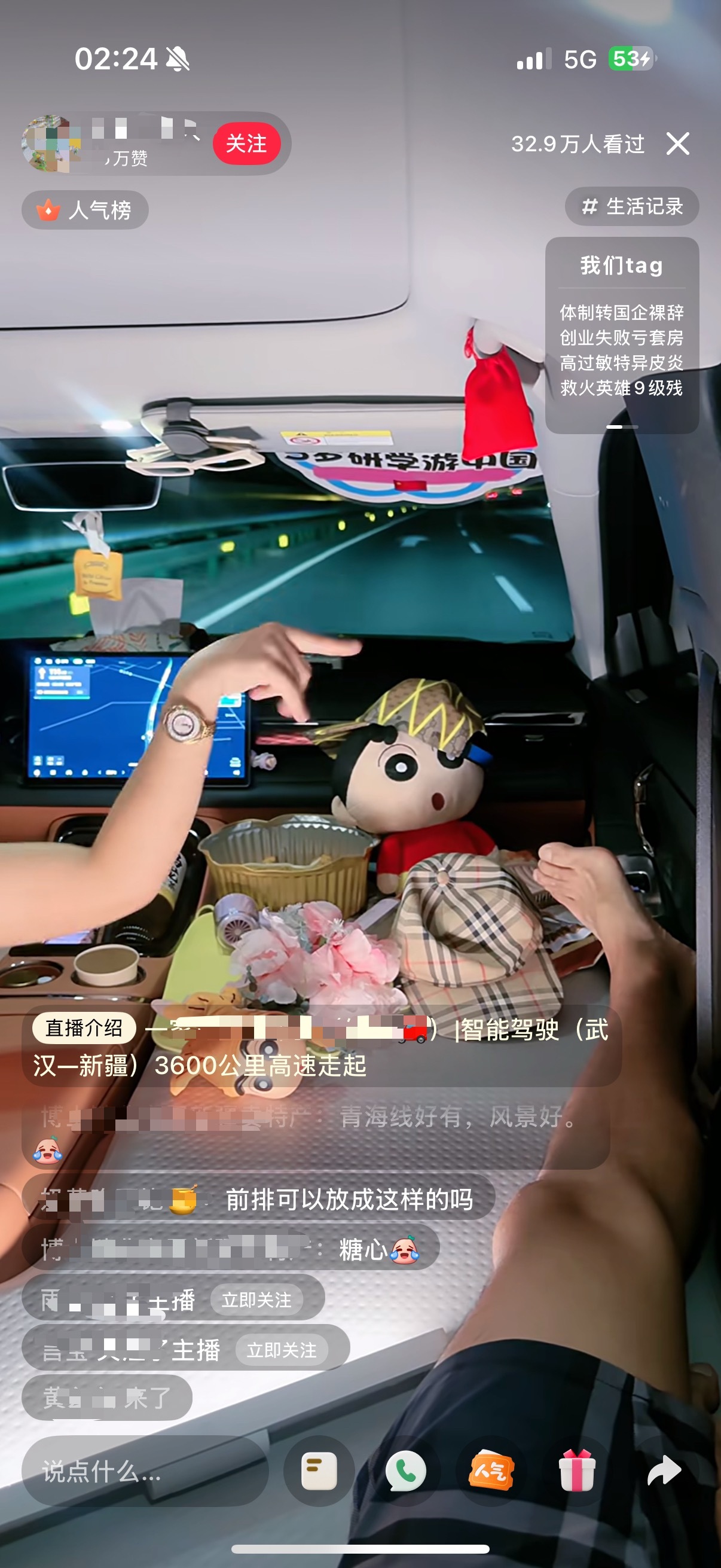 [费解]这对吗………？看的人还不少 ​​​
