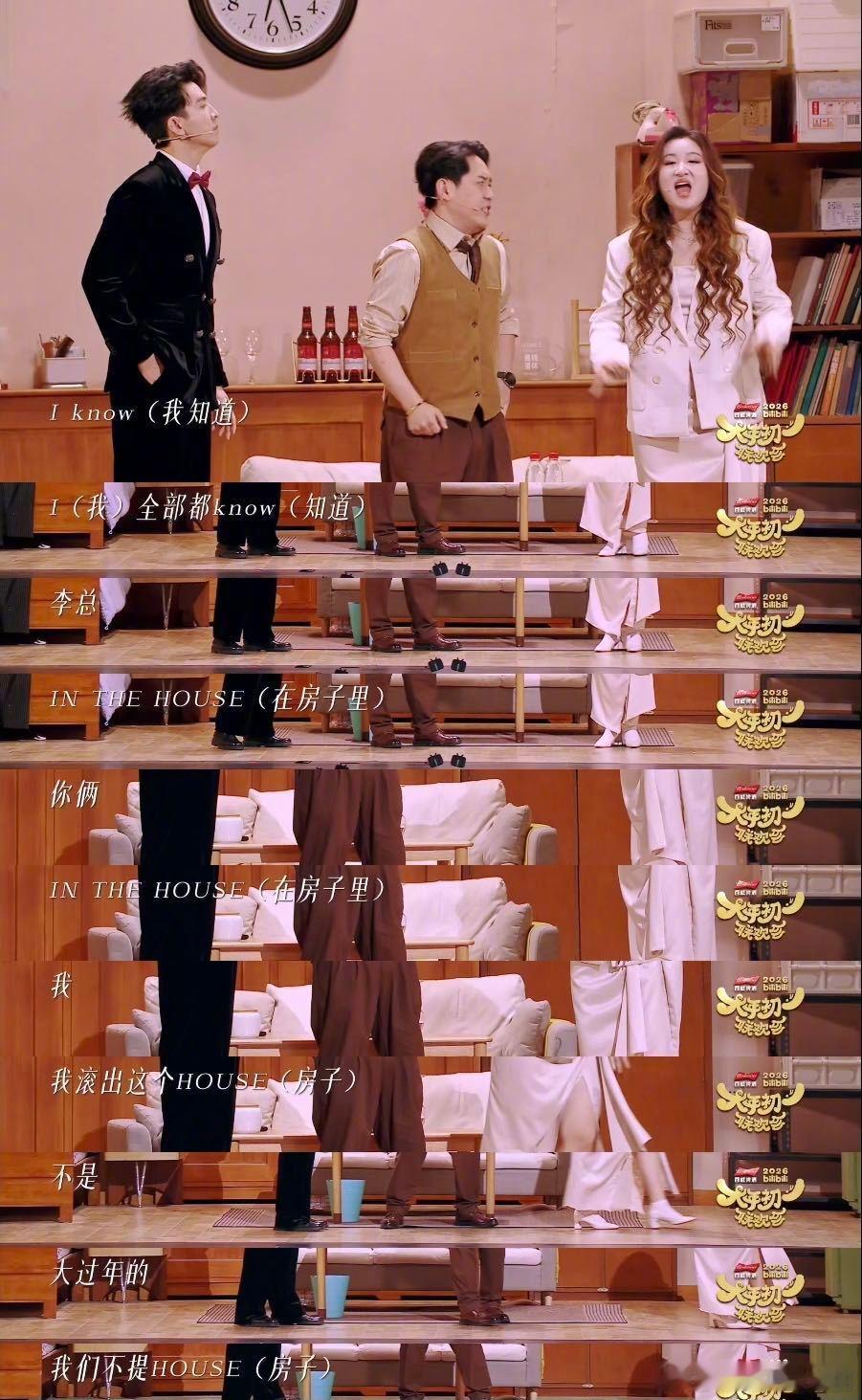 锤娜丽莎 给的爱情我不要 李川张维威争着“给解释”却玩成谐音梗，锤娜丽莎秒懂笑点