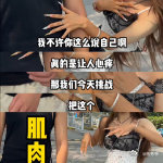 高考毕业生被街头爆改成男爱豆 谁说男生不需要保养？洁面+防晒安排上，跟着穿搭视频