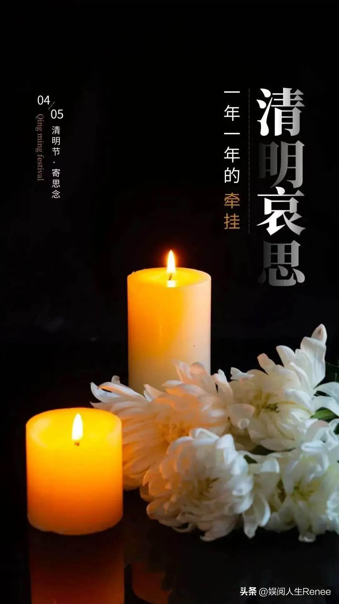 清明哀思
长空黯黯锁愁云，
垂柳丝丝雨泪纷。
墓草萋萋飞纸蝶，
青烟一缕寄亲恩。