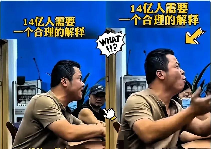“终于有人站出来了！”
男子掷地有声地发出质问：
为什么老百姓买机票、电话卡都实