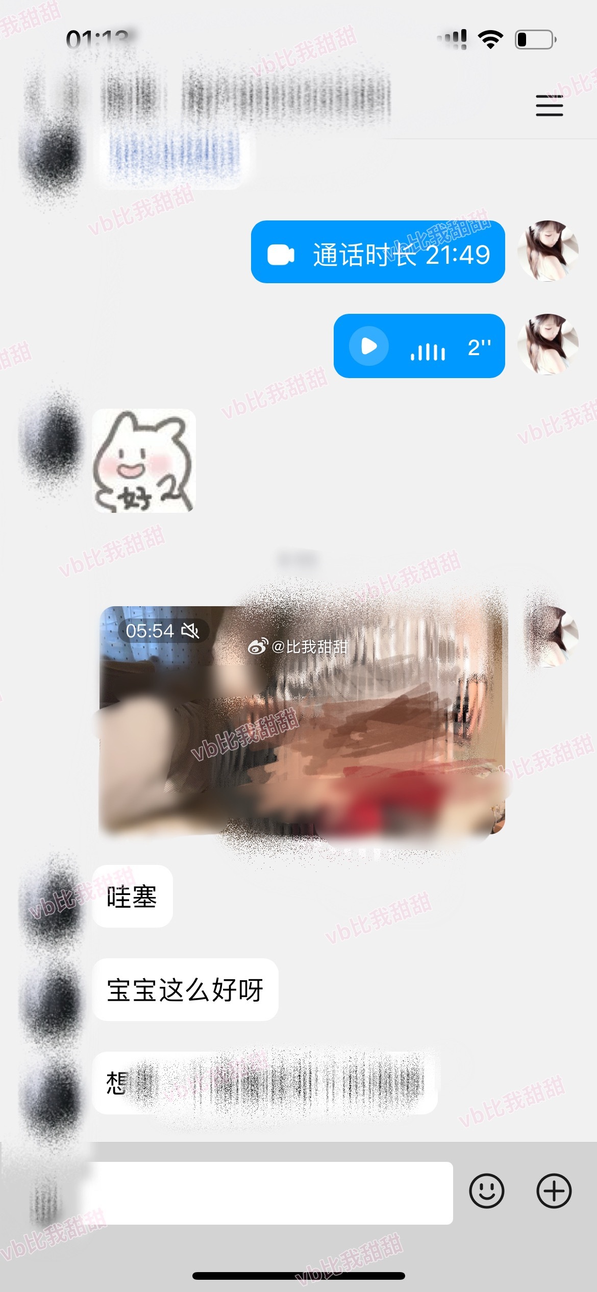 很好玩QAQ 