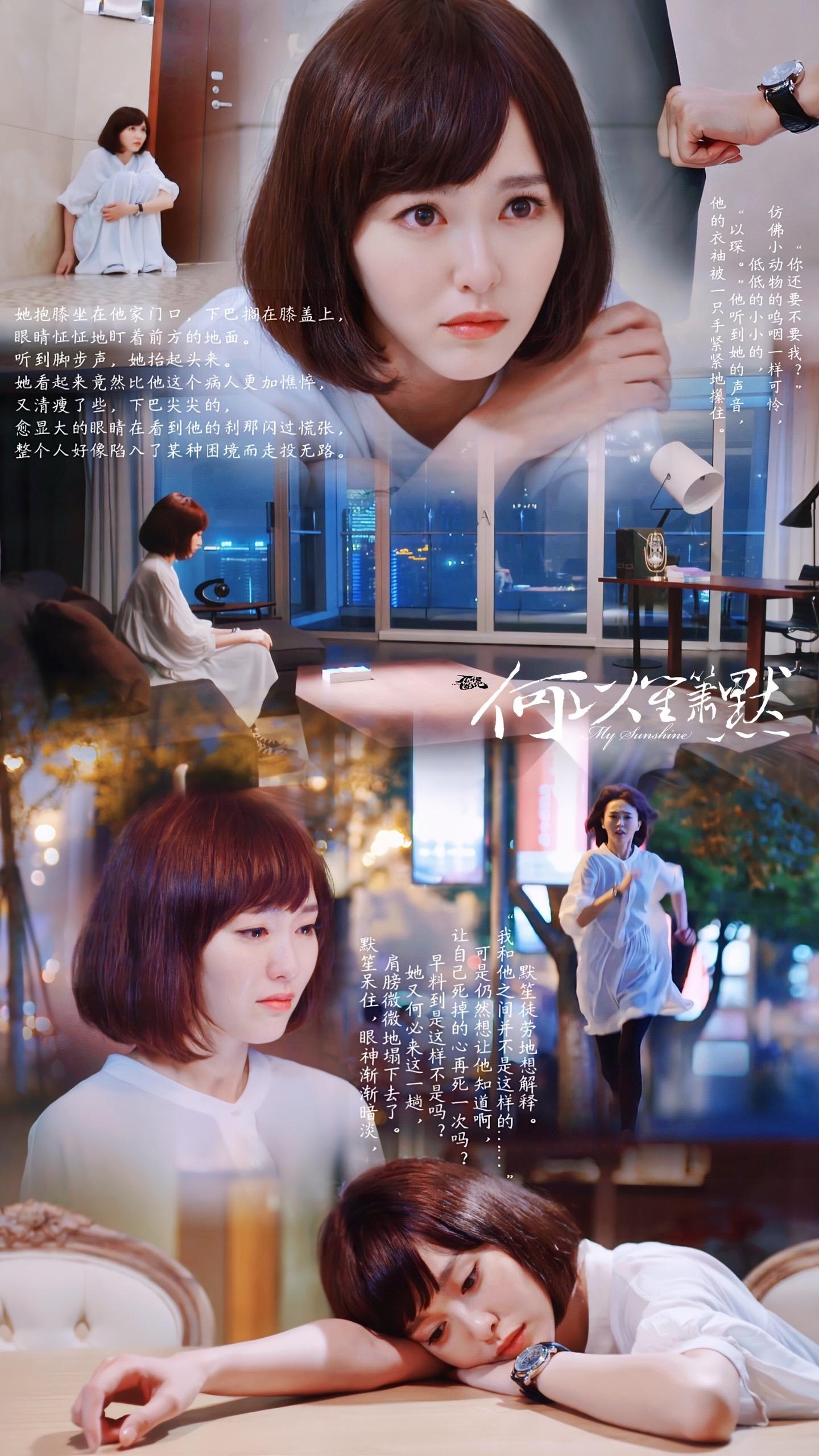 “你还要不要我”