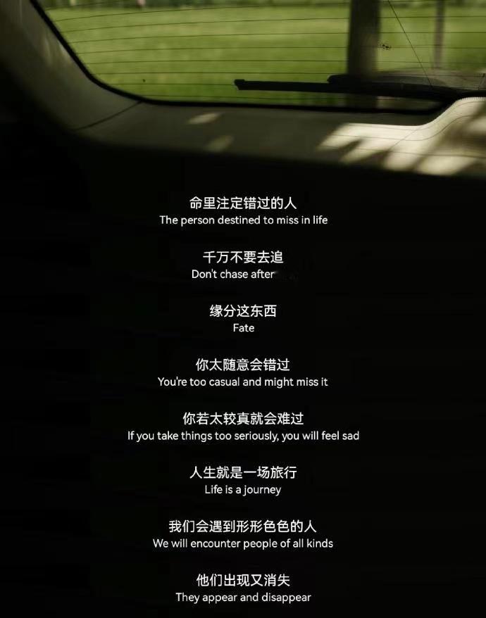 真正的强大不是忘记而是接受 ​​​
