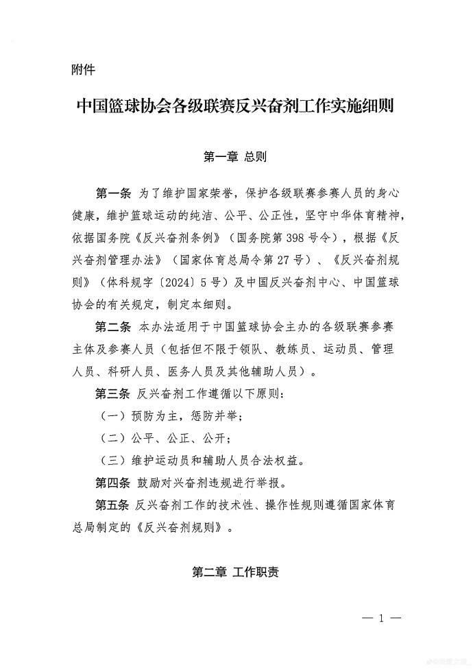 话题：CBA该不该强制A瓶阳性立刻临时停赛，堵住俱乐部隐瞒参赛的规则漏洞
 
一