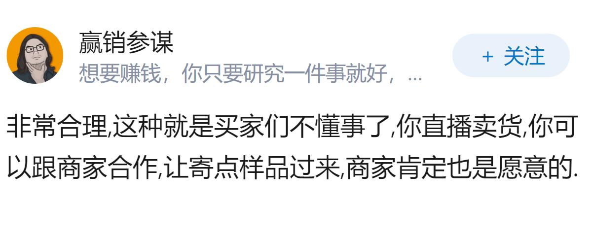 浙江杭州122件货，94件仅退款，整条街被电商店铺拉黑，为什么会这样？拉黑整个街