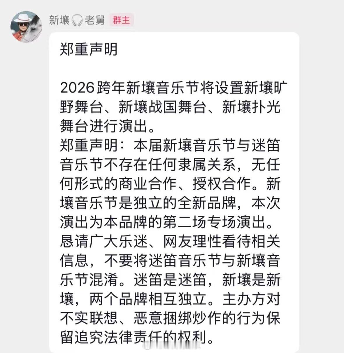 分享图片 