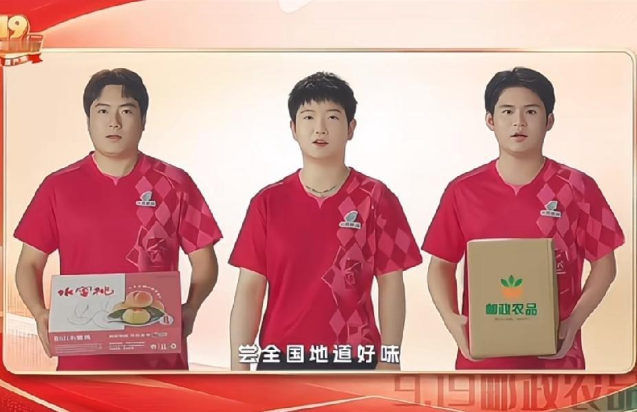 哈哈刷到这个视频给我乐坏了😂
中间是莎莎，两边是大胖梁靖崑和小石头林诗栋，邮政