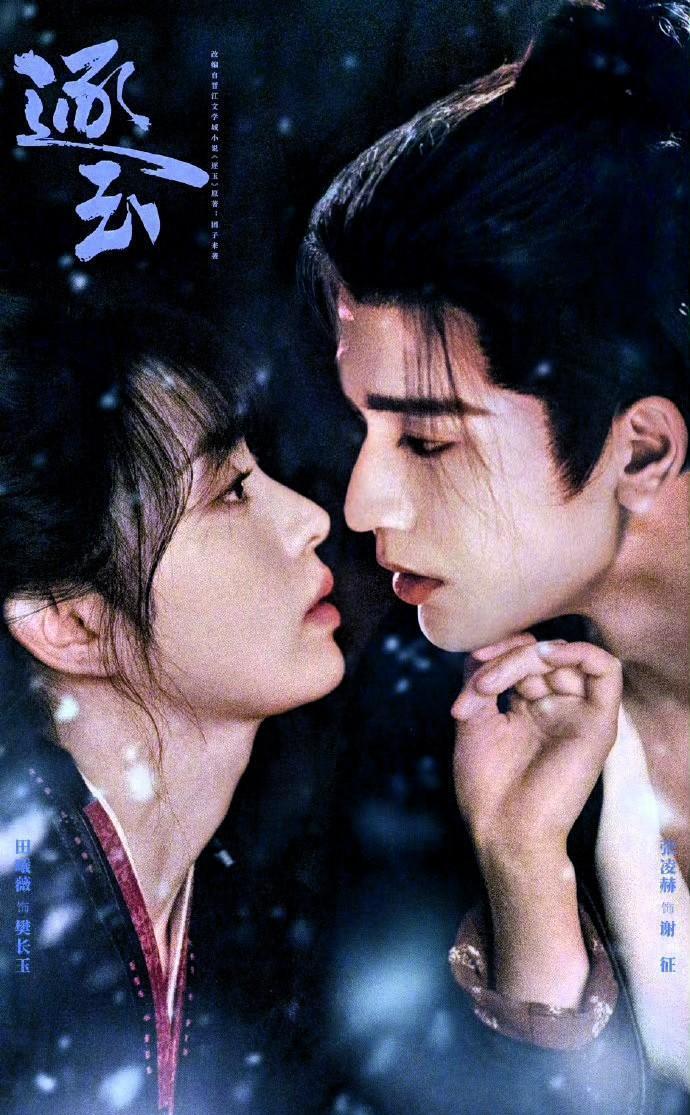 7.0的评分砸下来的时候，整个横店都听见了算盘珠子崩断的声音。
《庆余年2》那下