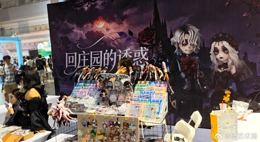 淘宝购物清单去重庆OiOi漫展逛完感触很深，路人王对抗赛尊重每一份玩家热爱，不设